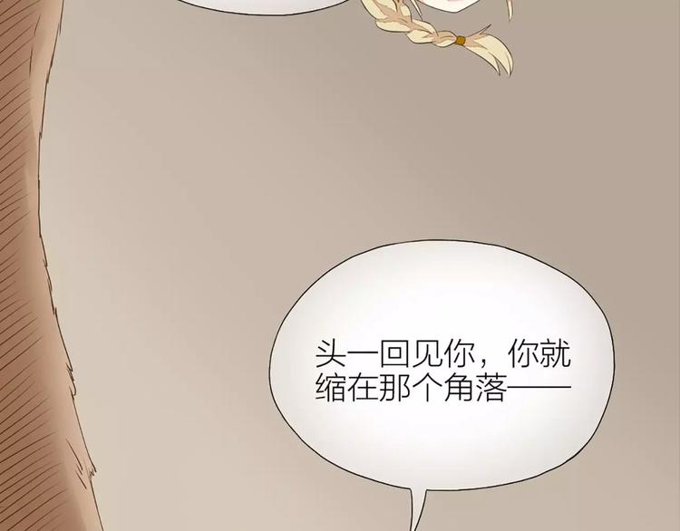 第30话 谁让你动手动脚啦！粗野！(1/2)-第61话