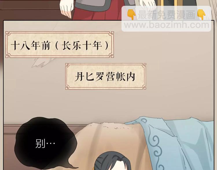第30话 谁让你动手动脚啦！粗野！(1/2)-第61话