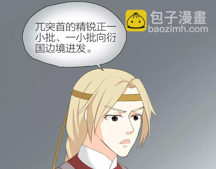 第32话 我倒要看看你有什么本事！(1/2)-第63话