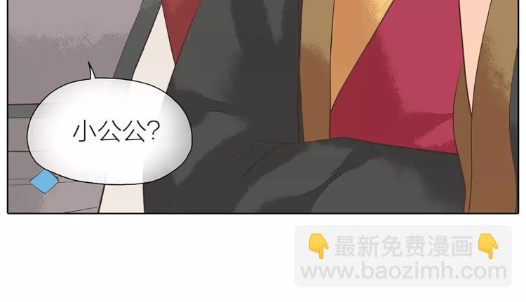 第32话 我倒要看看你有什么本事！(1/2)-第63话