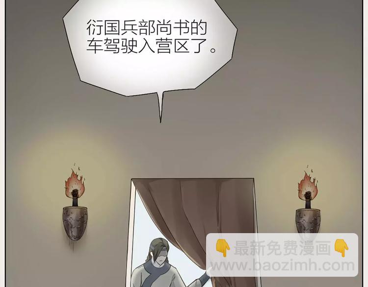 第32话 我倒要看看你有什么本事！(1/2)-第63话
