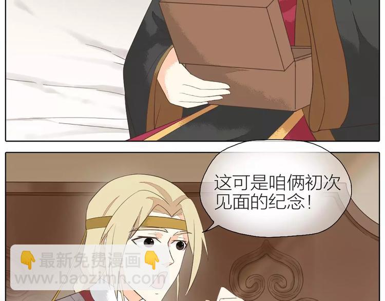 第32话 我倒要看看你有什么本事！(1/2)-第63话