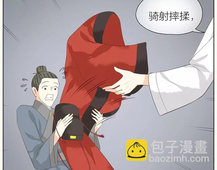 第32话 我倒要看看你有什么本事！(1/2)-第63话