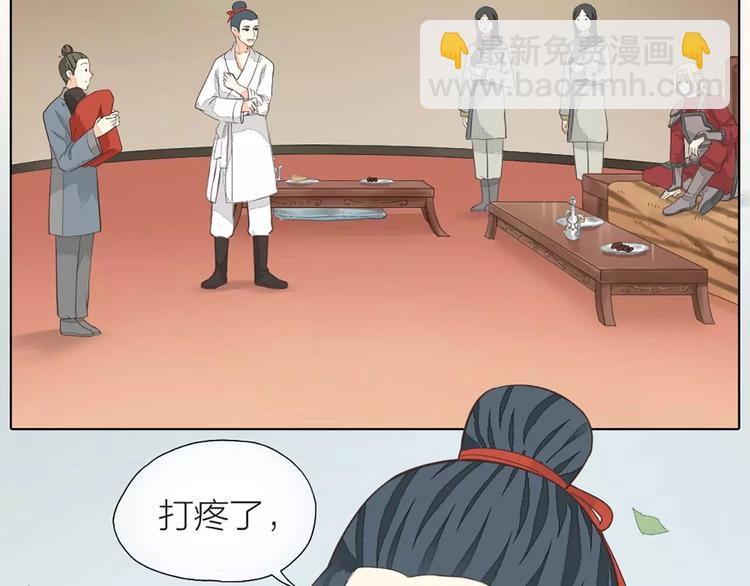 第32话 我倒要看看你有什么本事！(1/2)-第63话