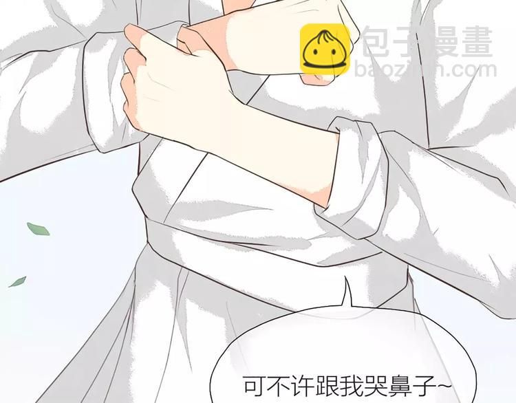 第32话 我倒要看看你有什么本事！(1/2)-第63话