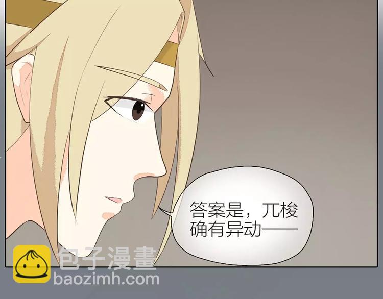 第32话 我倒要看看你有什么本事！(1/2)-第63话