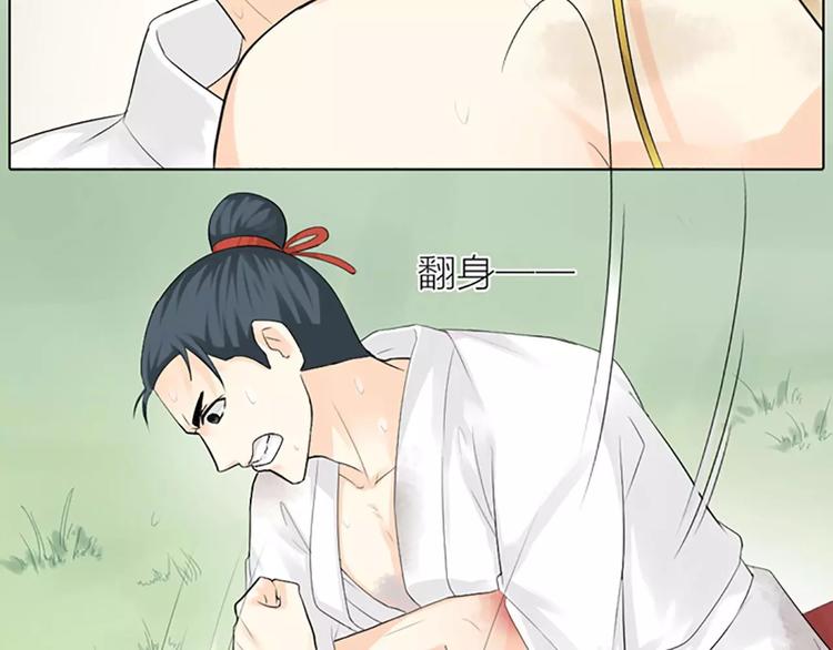 第34话 在一起的那天，不远了(1/2)-第65话