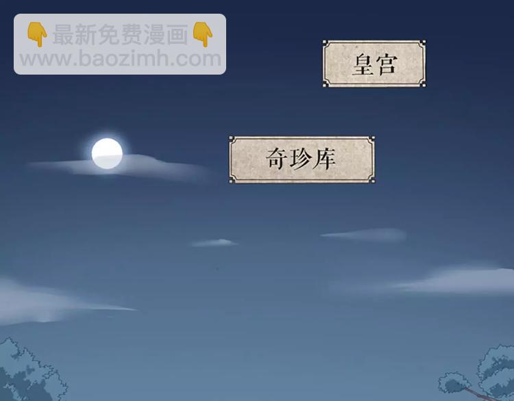 第34话 在一起的那天，不远了(1/2)-第65话