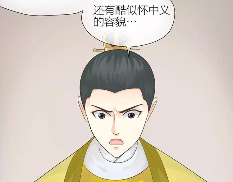 第34话 在一起的那天，不远了(1/2)-第65话