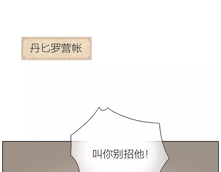 第34话 在一起的那天，不远了(1/2)-第65话