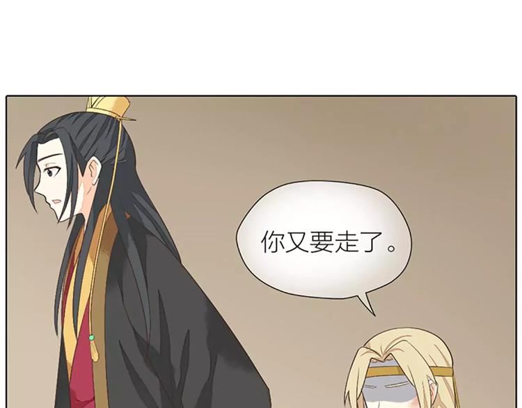 第34话 在一起的那天，不远了(1/2)-第65话