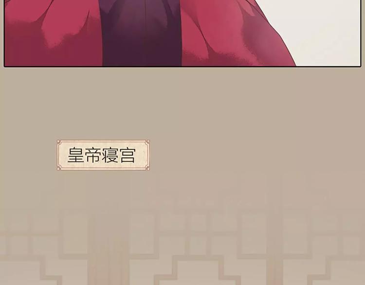 第36话 朕都浮想联翩了！(1/2)-第67话