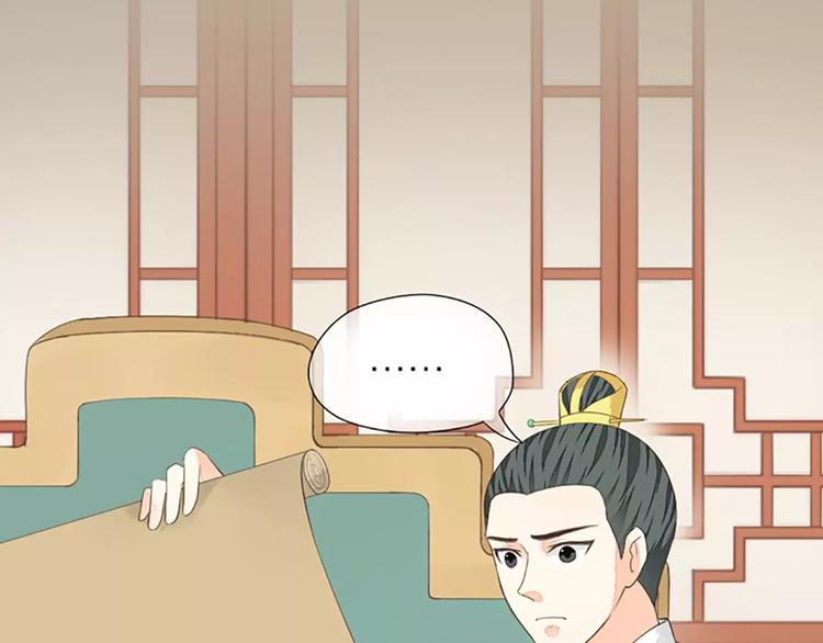 第36话 朕都浮想联翩了！(1/2)-第67话