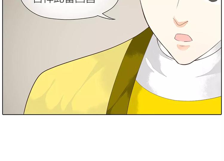 第36话 朕都浮想联翩了！(1/2)-第67话