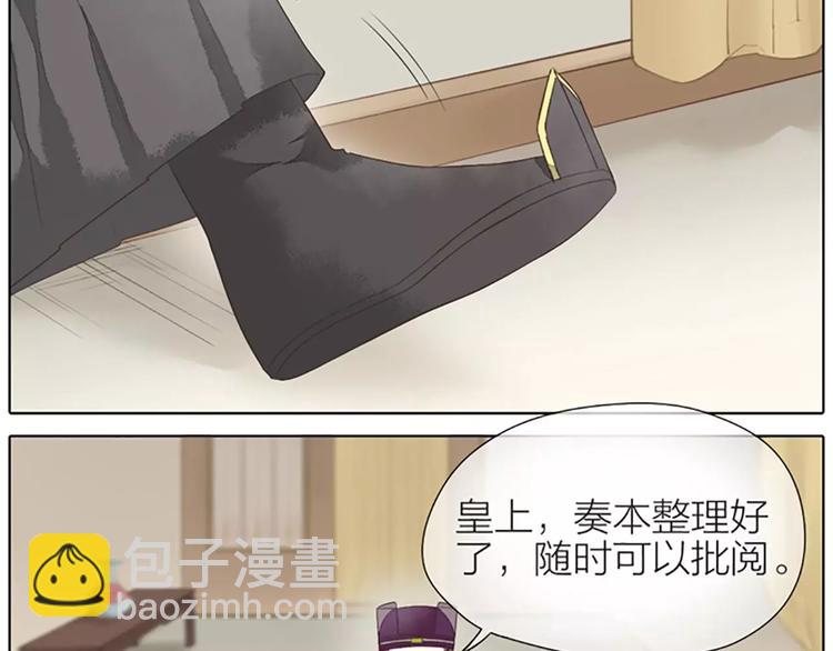 第36话 朕都浮想联翩了！(1/2)-第67话