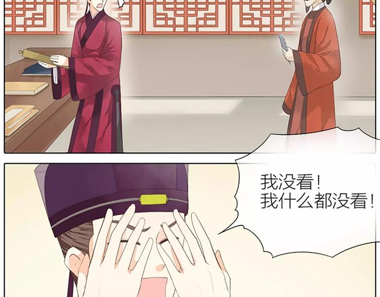 第36话 朕都浮想联翩了！(1/2)-第67话