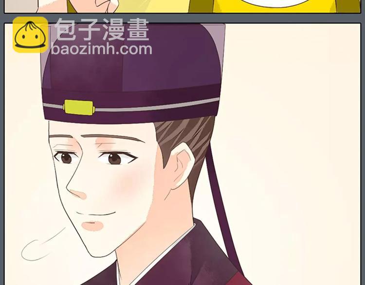 第38话 皇上，你要杀我？！(1/2)-第69话