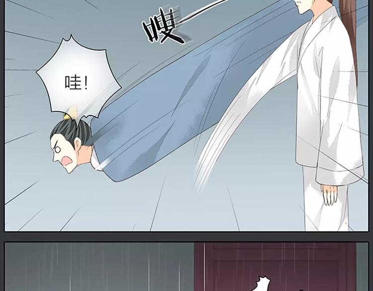 第40话 你用什么东西顶我呢？(1/2)-第71话