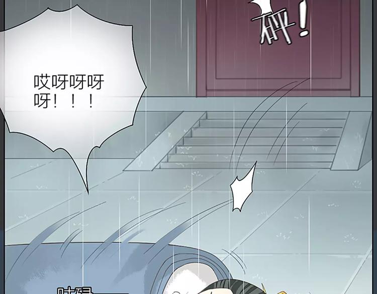 第40话 你用什么东西顶我呢？(1/2)-第71话