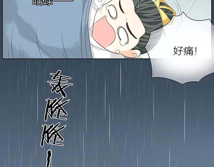 第40话 你用什么东西顶我呢？(1/2)-第71话