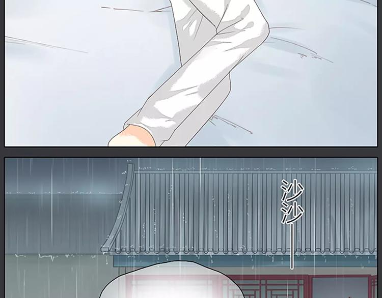 第40话 你用什么东西顶我呢？(1/2)-第71话