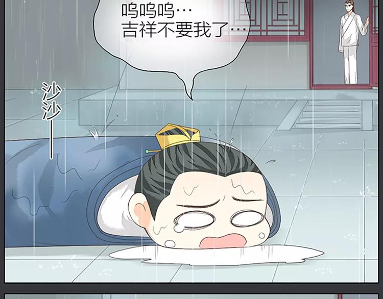第40话 你用什么东西顶我呢？(1/2)-第71话
