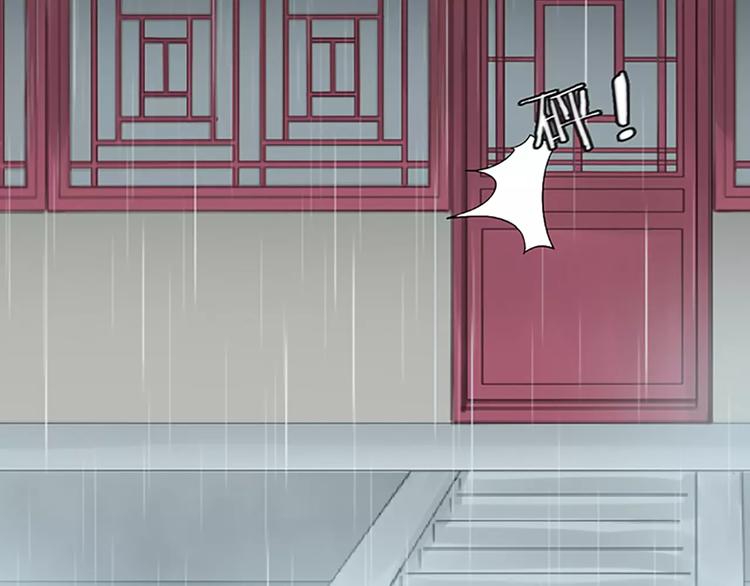 第40话 你用什么东西顶我呢？(1/2)-第71话