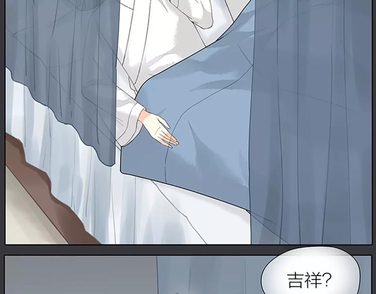 第40话 你用什么东西顶我呢？(1/2)-第71话