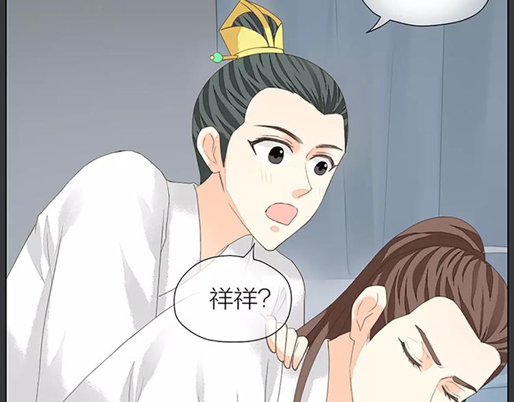 第40话 你用什么东西顶我呢？(1/2)-第71话