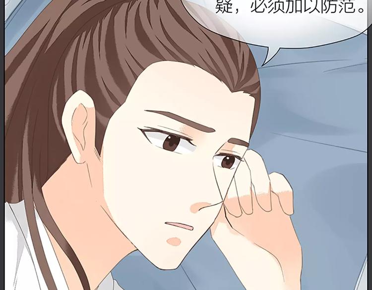 第40话 你用什么东西顶我呢？(1/2)-第71话