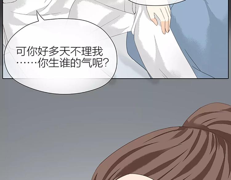 第40话 你用什么东西顶我呢？(1/2)-第71话