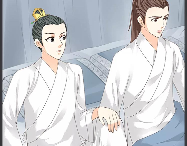 第40话 你用什么东西顶我呢？(1/2)-第71话