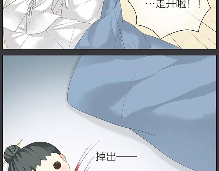 第40话 你用什么东西顶我呢？(1/2)-第71话