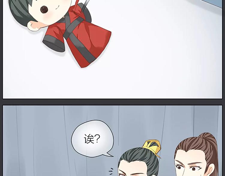 第40话 你用什么东西顶我呢？(1/2)-第71话