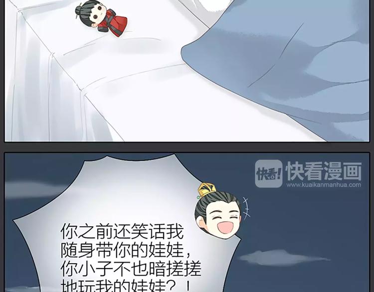 第40话 你用什么东西顶我呢？(1/2)-第71话