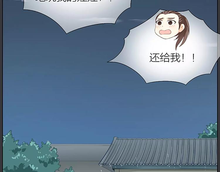 第40话 你用什么东西顶我呢？(1/2)-第71话