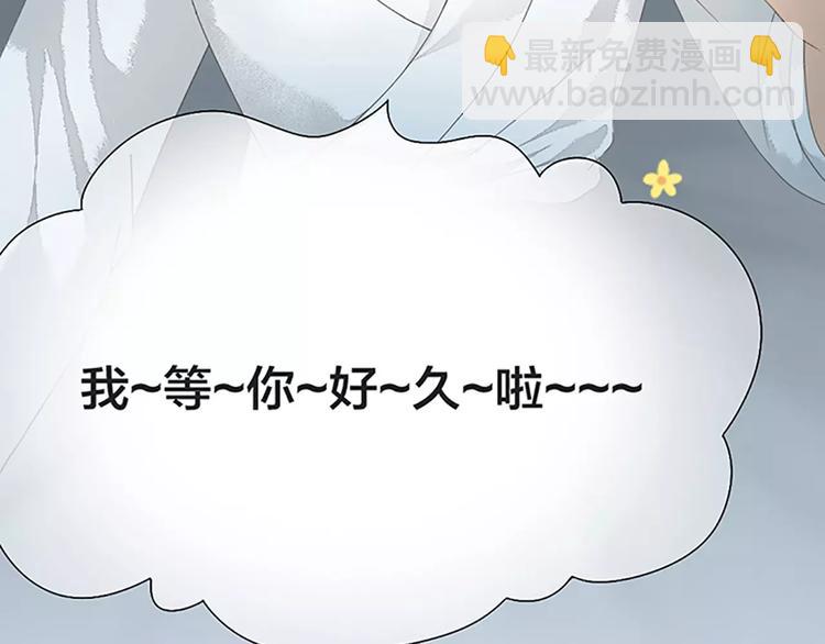 第40话 你用什么东西顶我呢？(1/2)-第71话