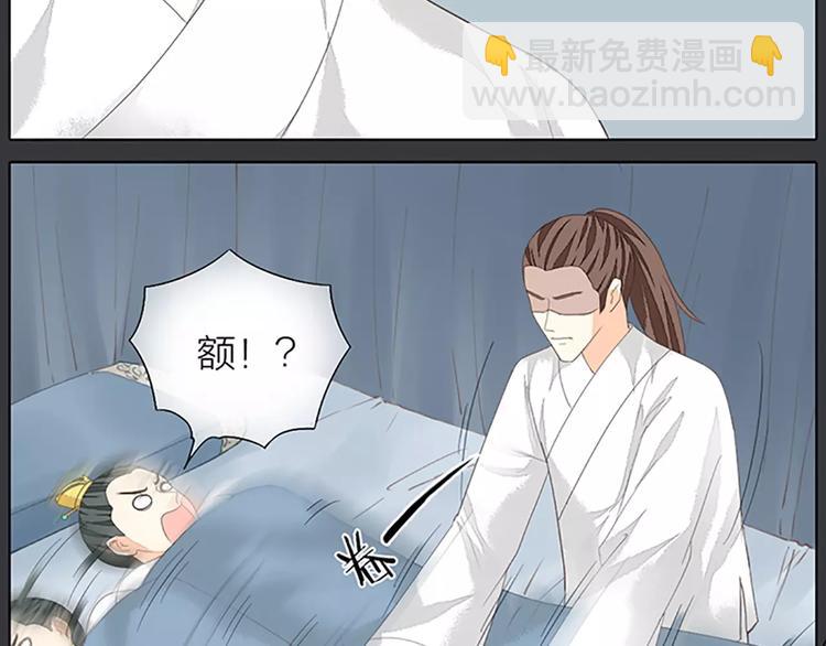 第40话 你用什么东西顶我呢？(1/2)-第71话