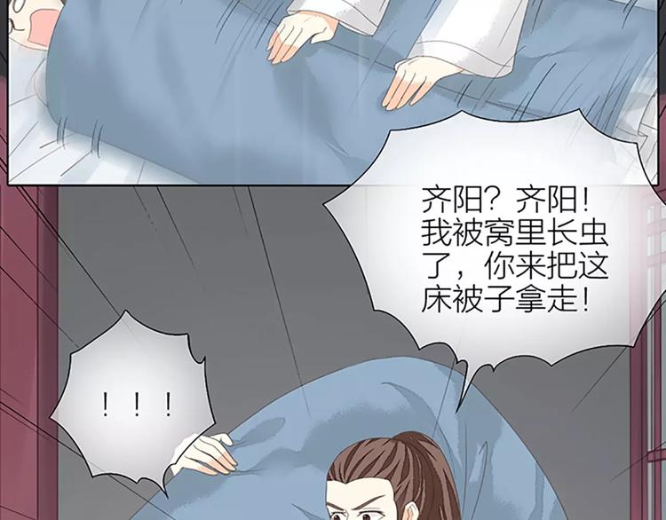 第40话 你用什么东西顶我呢？(1/2)-第71话
