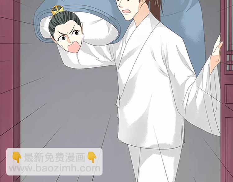第40话 你用什么东西顶我呢？(1/2)-第71话