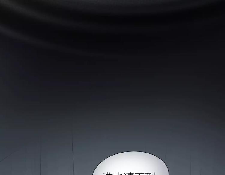 第42话 我怎么舍得伤害你？(1/2)-第73话