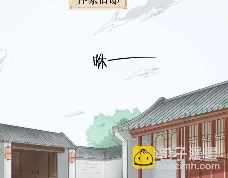 第42话 我怎么舍得伤害你？(1/2)-第73话