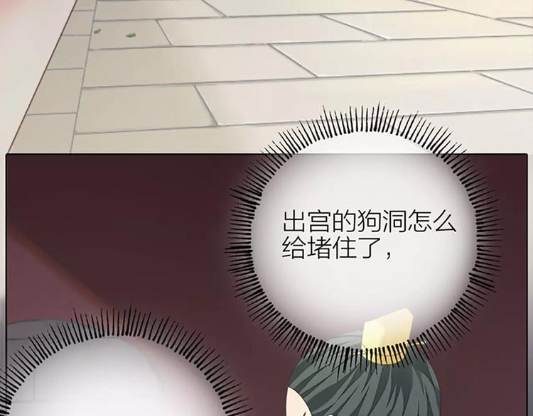 第42话 我怎么舍得伤害你？(1/2)-第73话