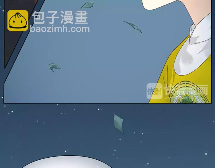 第42话 我怎么舍得伤害你？(1/2)-第73话