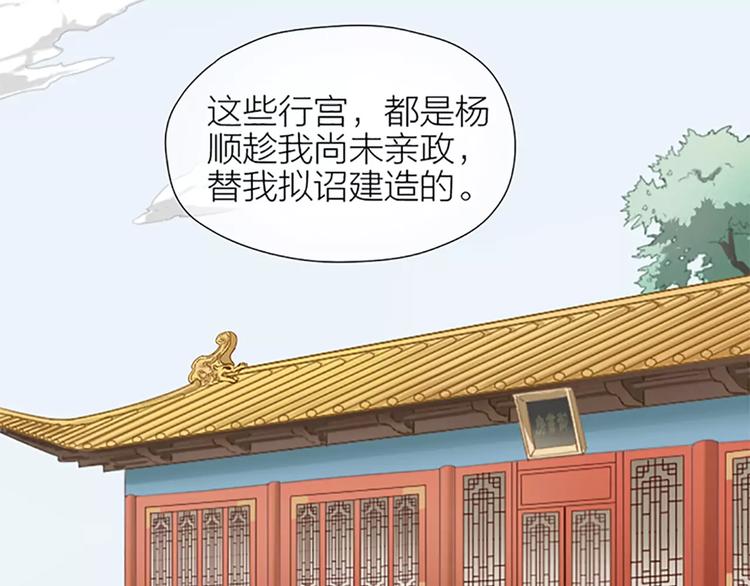 第45话 你脱裤子好慢！(1/2)-第77话
