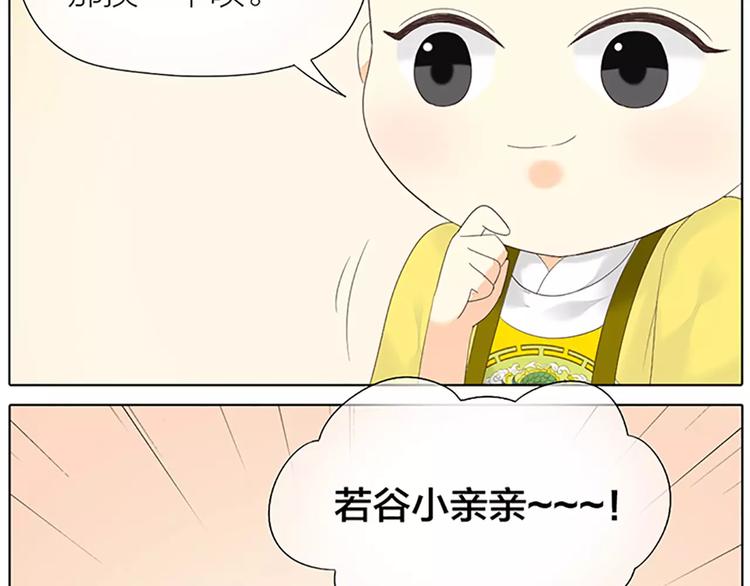 第45话 你脱裤子好慢！(1/2)-第77话