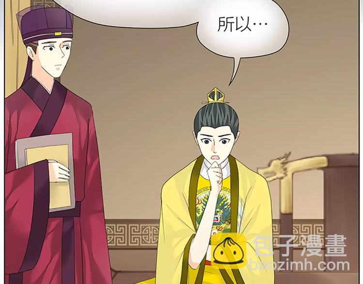 第45话 你脱裤子好慢！(1/2)-第77话
