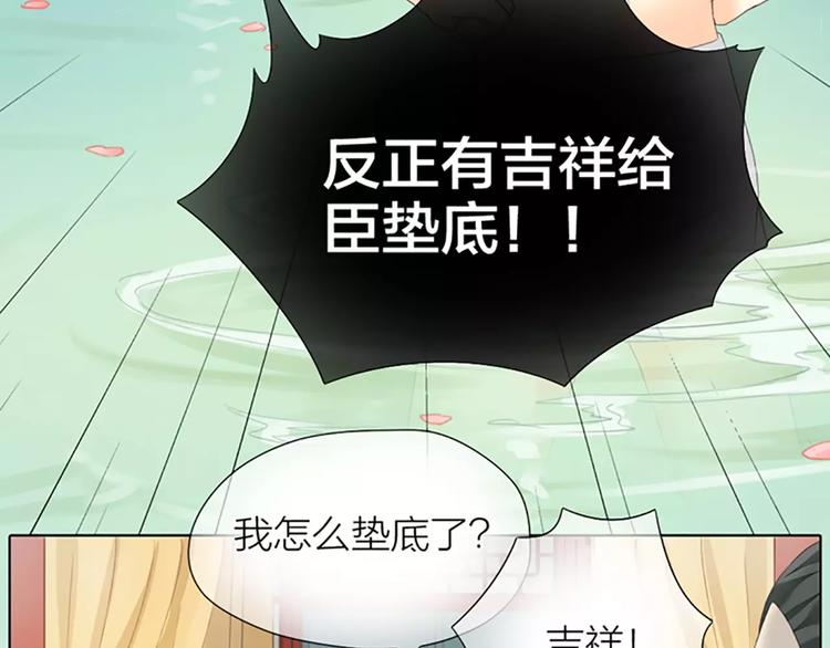 第45话 你脱裤子好慢！(1/2)-第77话