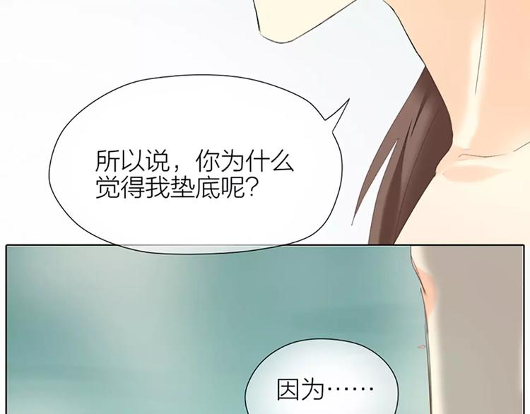第45话 你脱裤子好慢！(1/2)-第77话