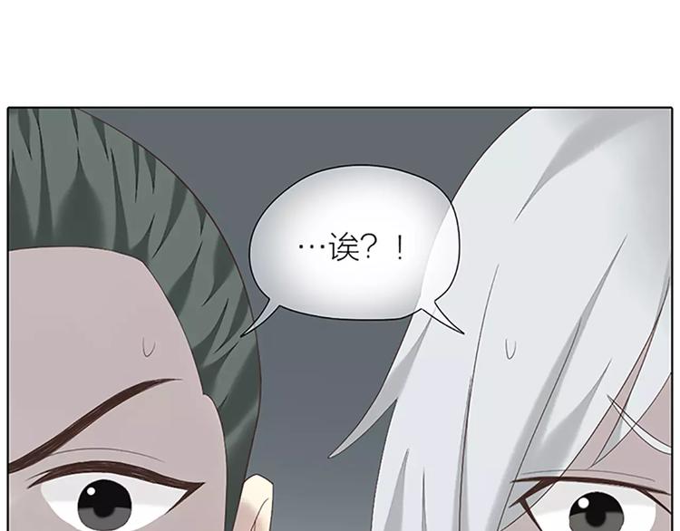 第45话 你脱裤子好慢！(1/2)-第77话